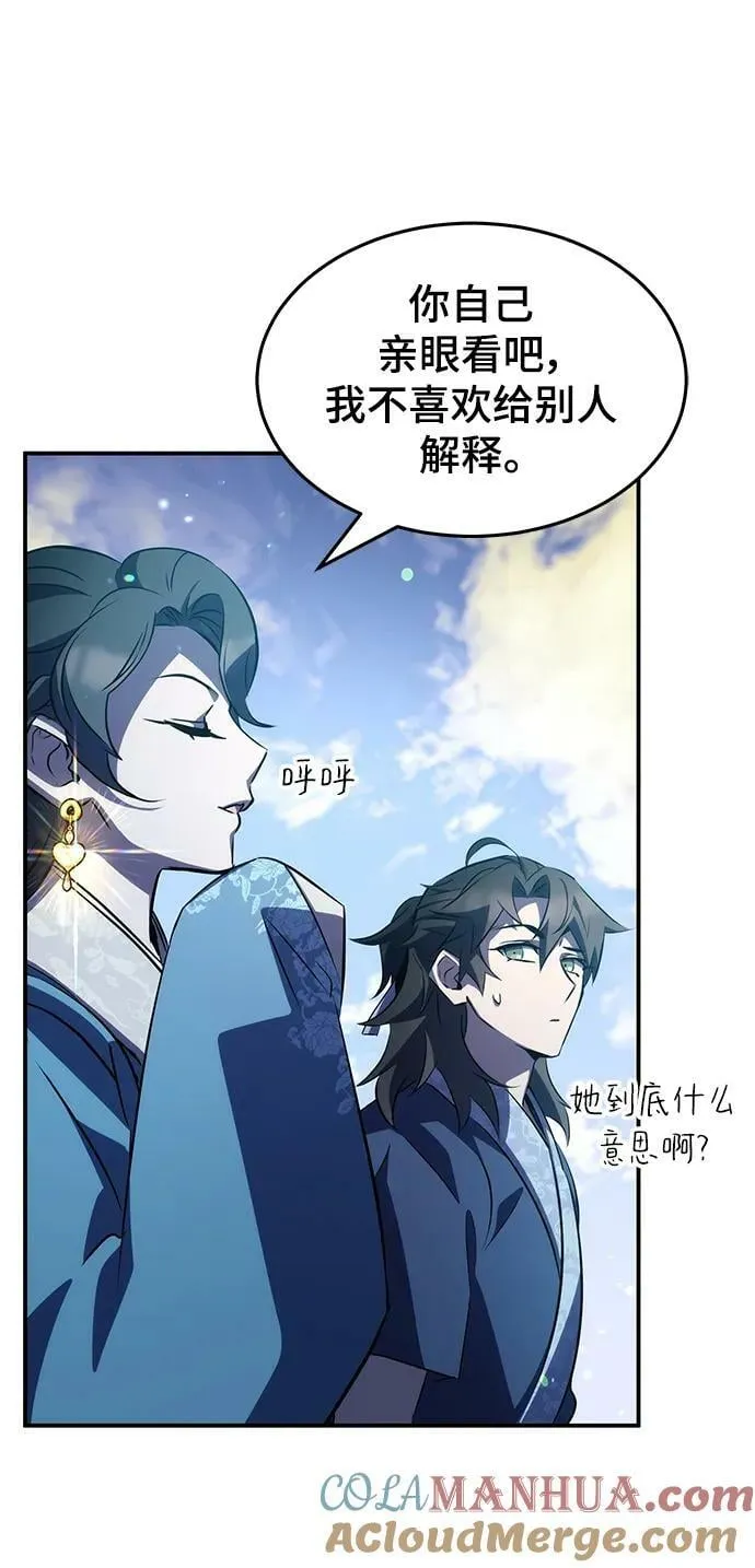 第29话 第64页