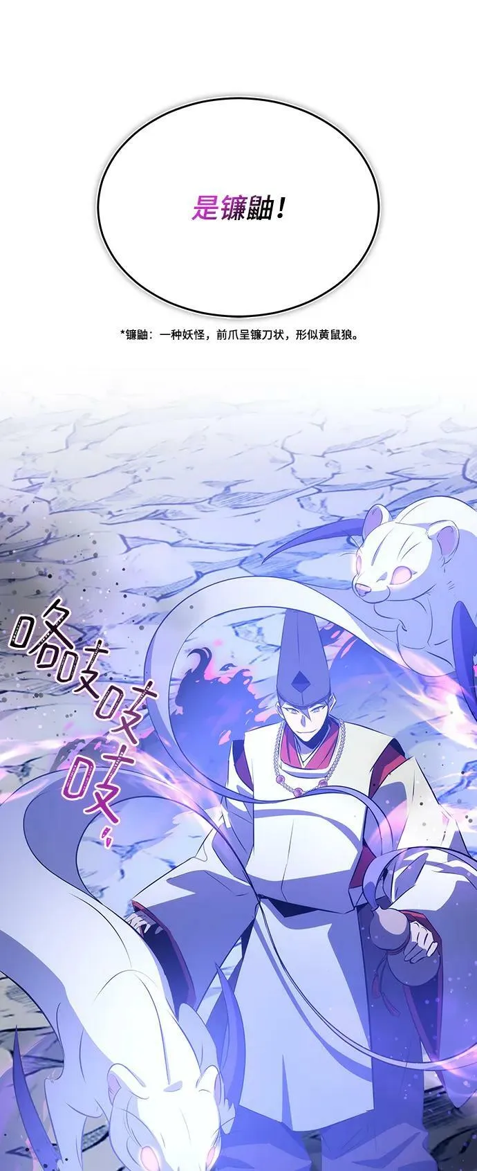 第29话 第66页