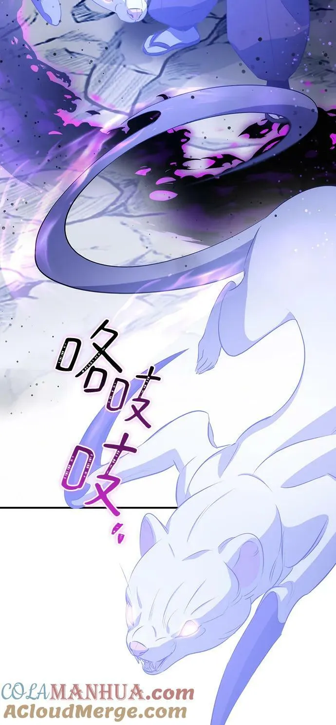 第29话 第67页