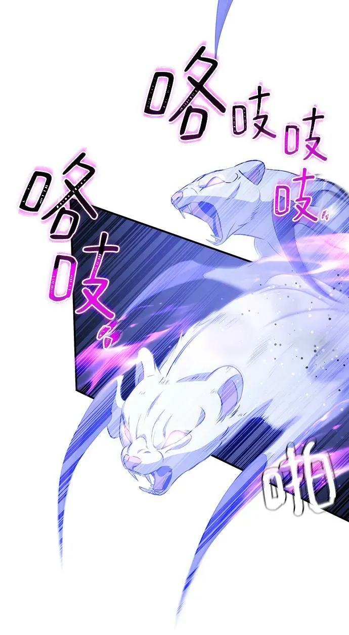 第29话 第68页
