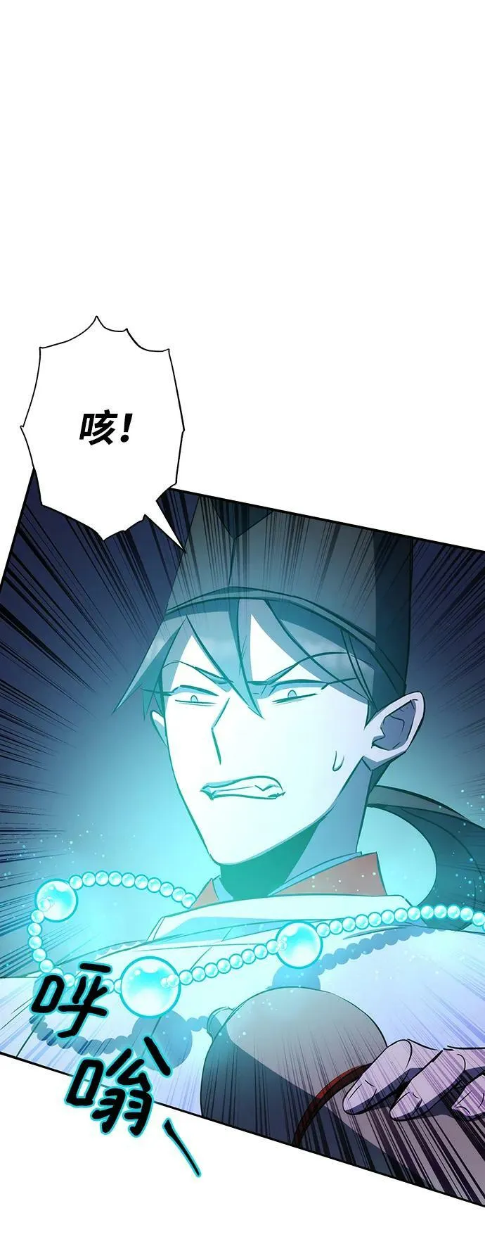 第29话 第78页