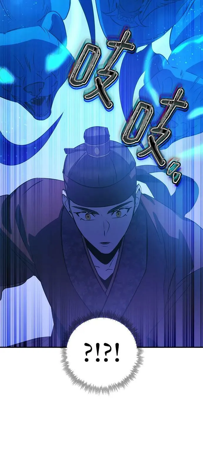 第29话 第80页