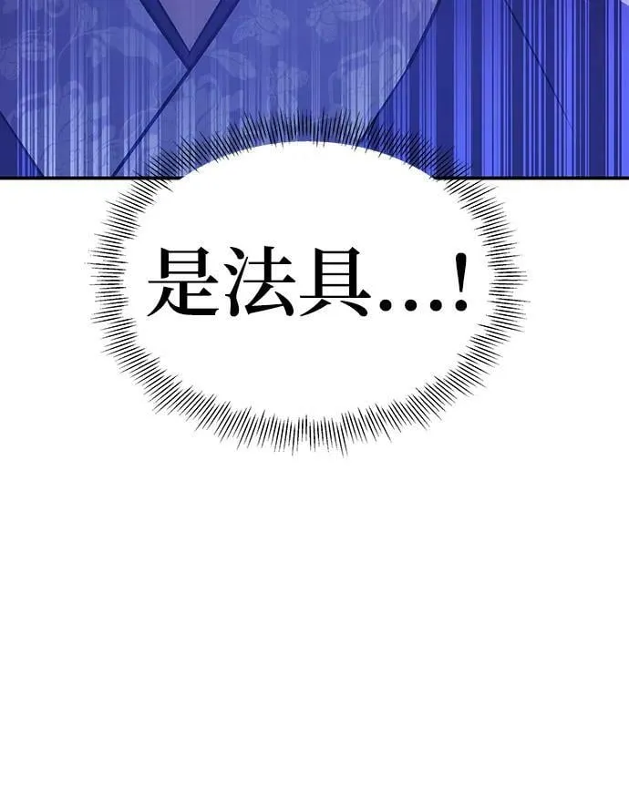 第29话 第84页