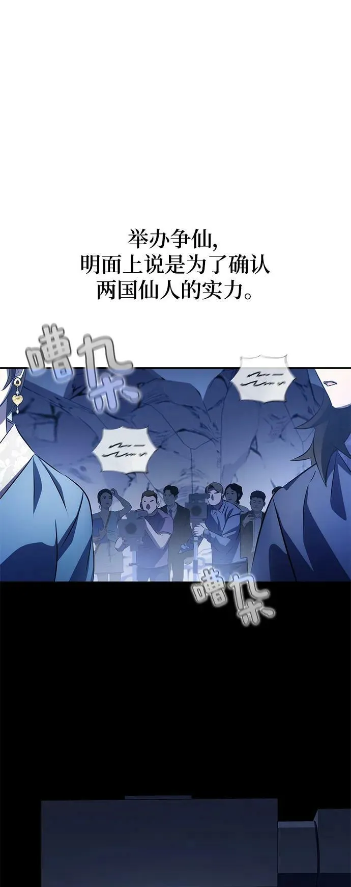 第29话 第89页