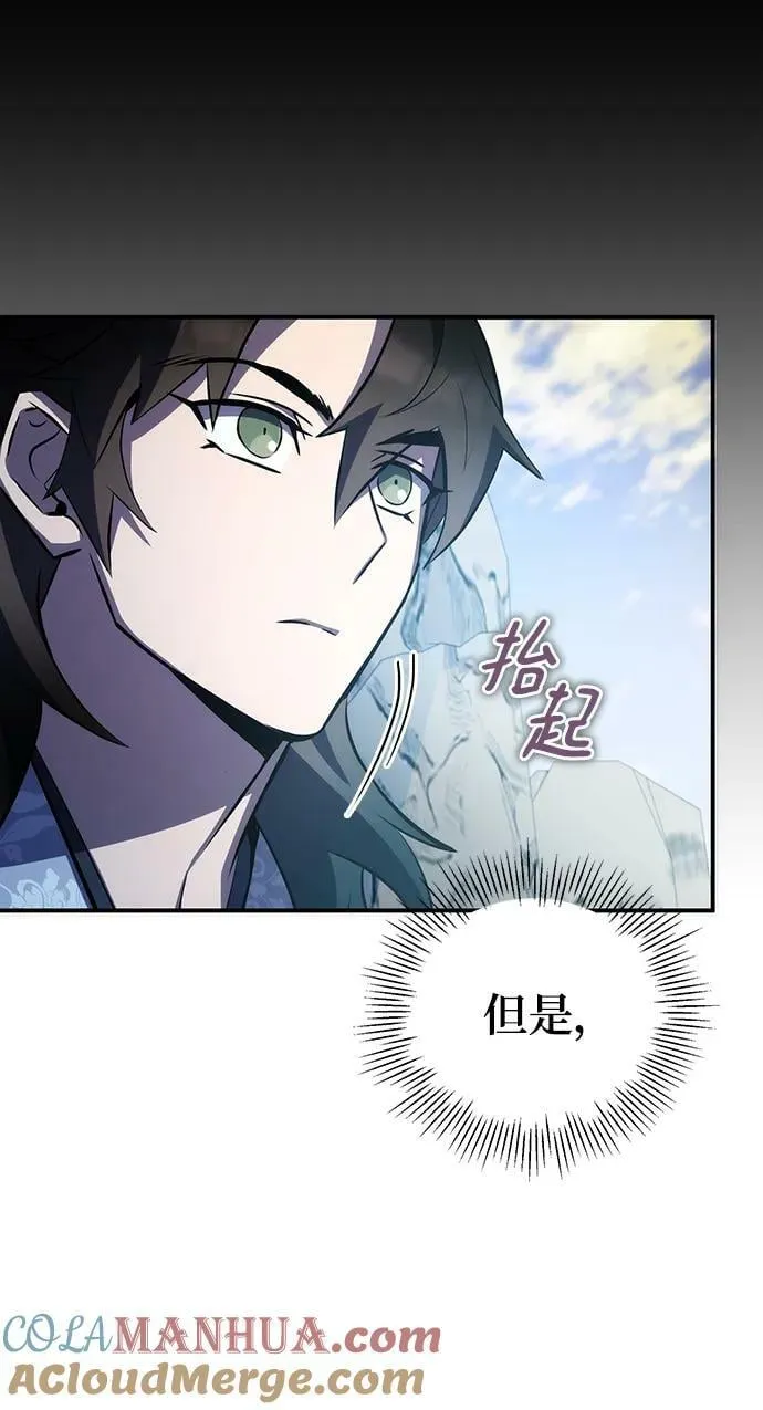 第29话 第94页