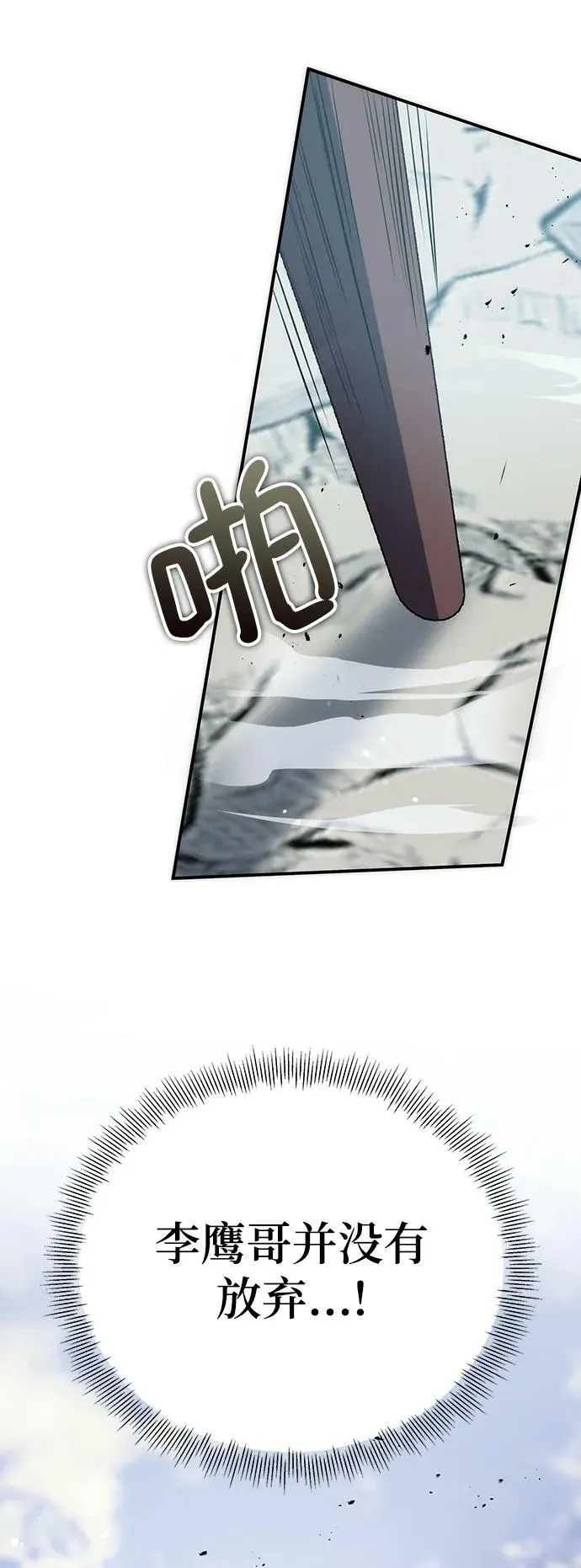 第29话 第95页
