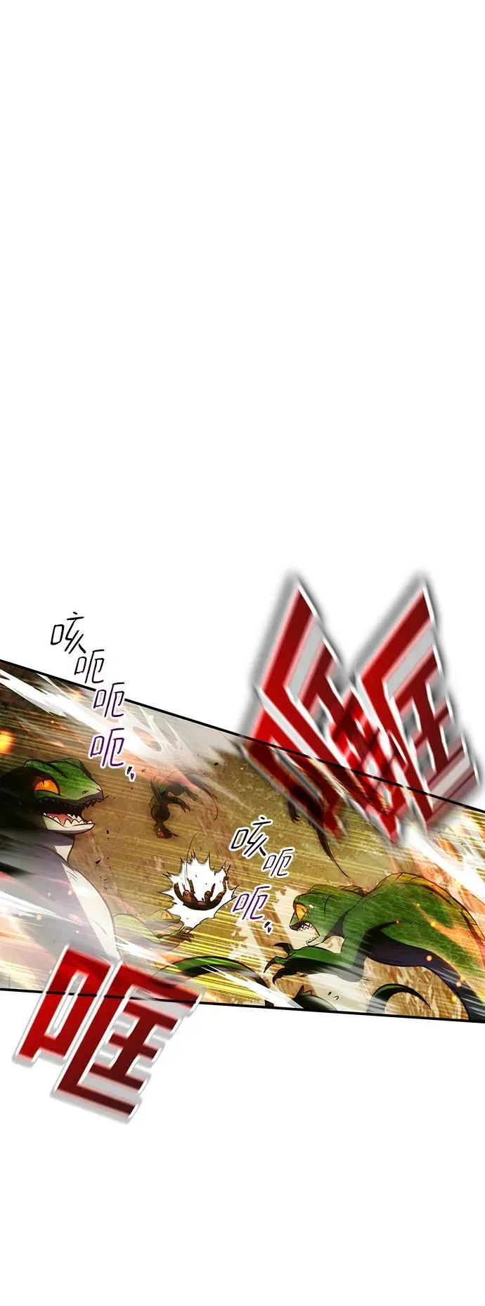 第28话 第2页