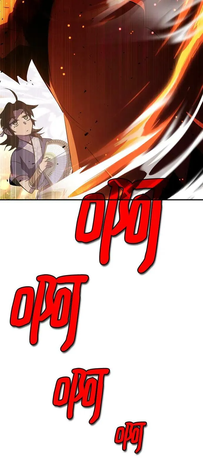 第28话 第6页