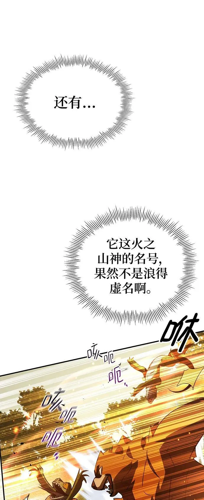 第28话 第9页