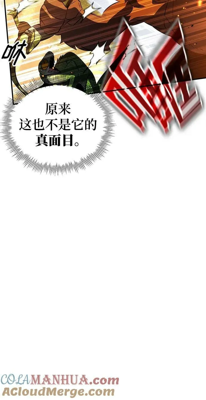 第28话 第10页