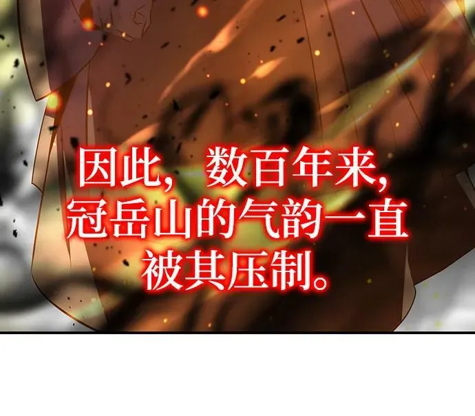第28话 第14页