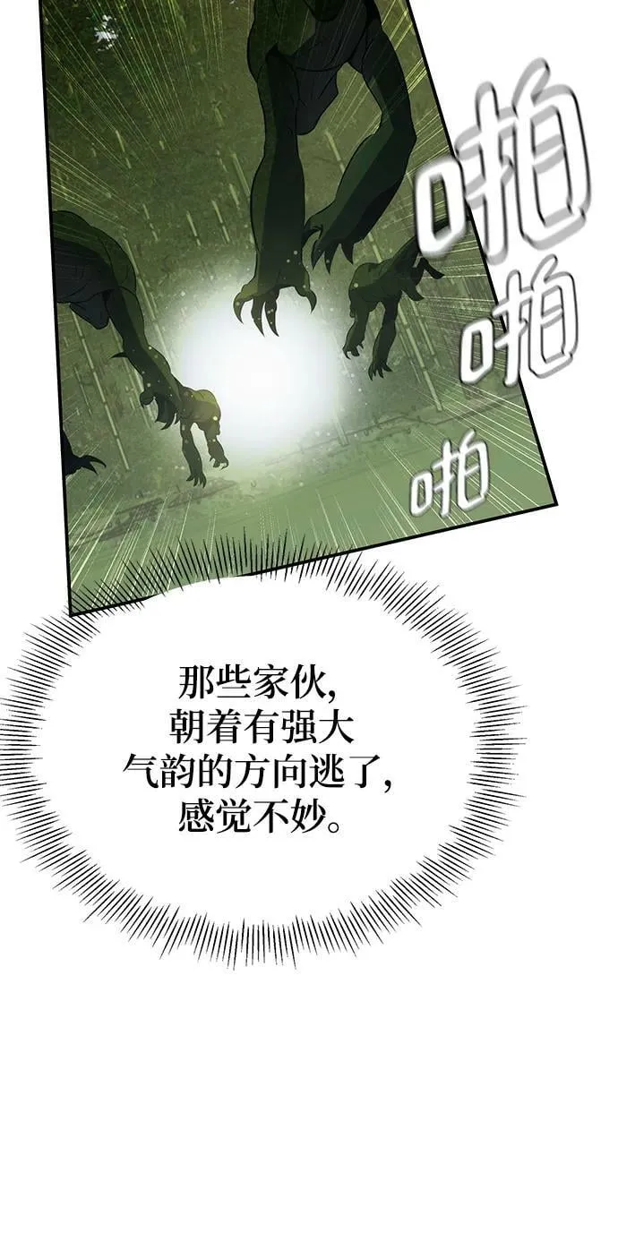 第28话 第18页