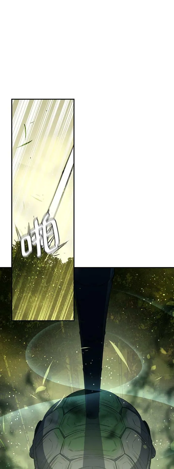 第28话 第21页
