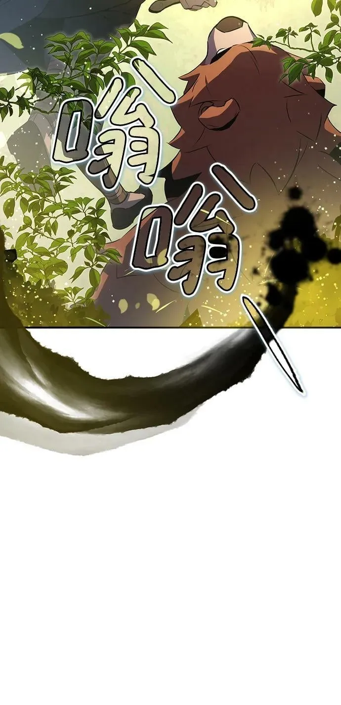 第28话 第23页