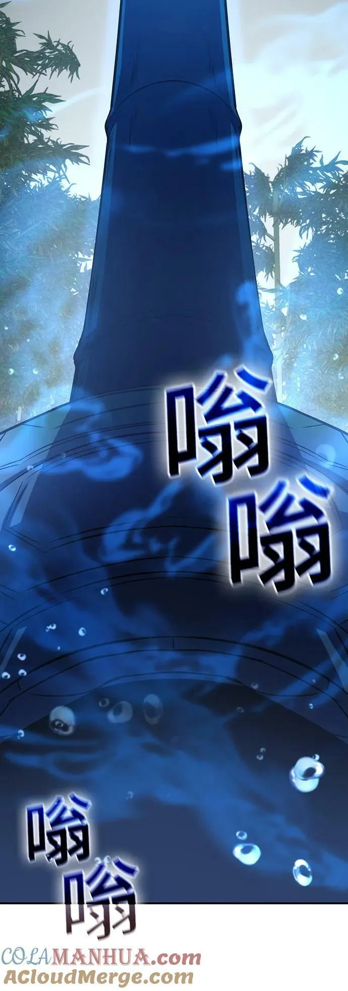 第28话 第25页