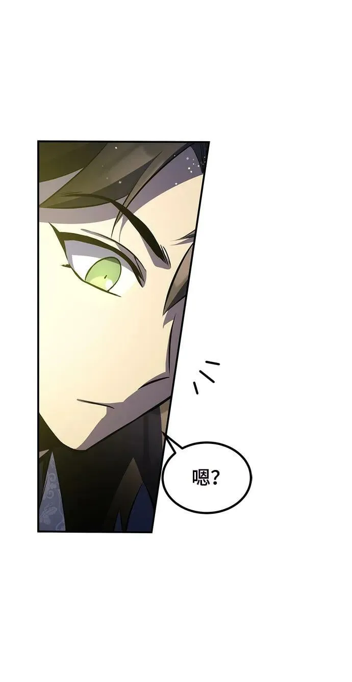 第28话 第26页