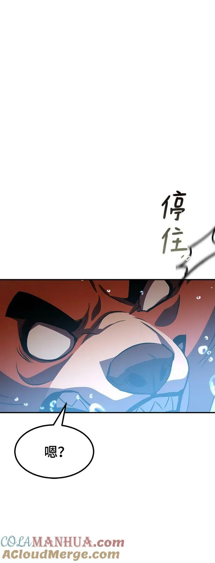 第28话 第34页