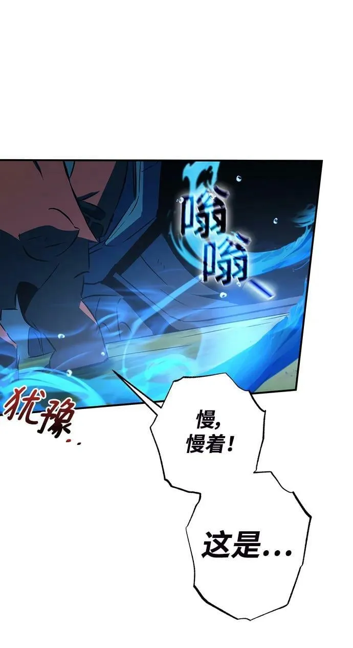 第28话 第35页