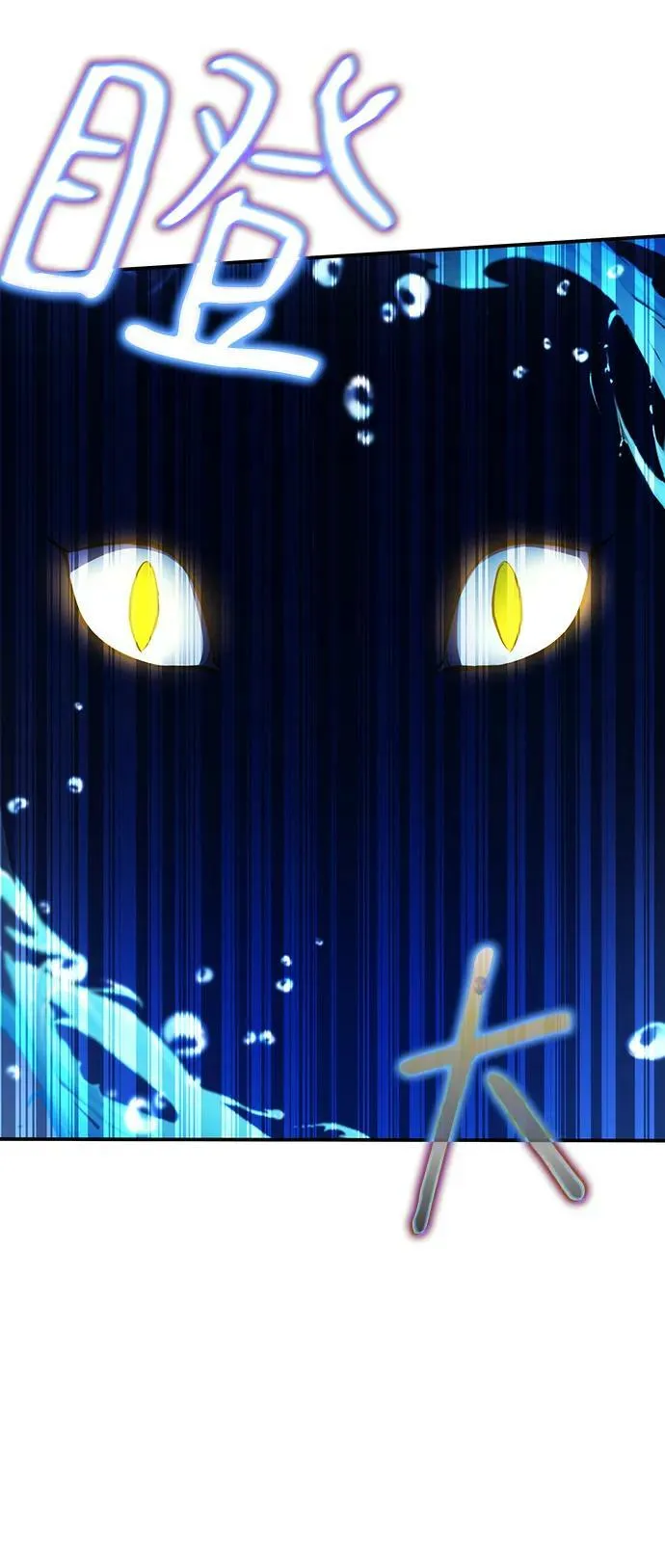 第28话 第36页