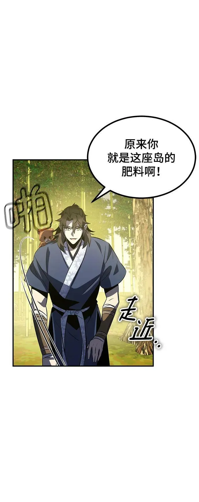 第28话 第41页