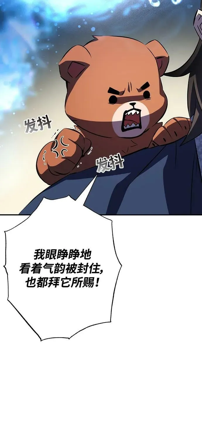 第28话 第47页