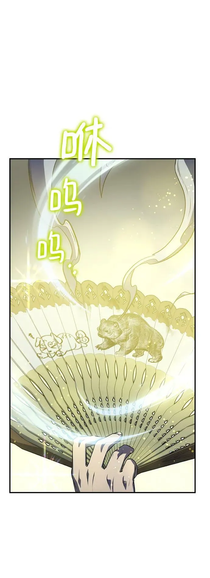 第28话 第56页