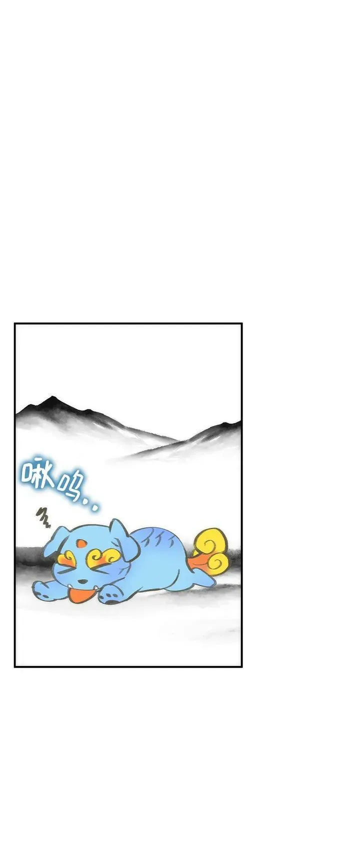 第28话 第57页