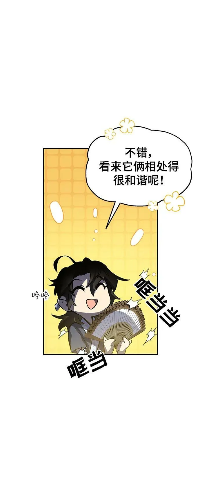 第28话 第59页