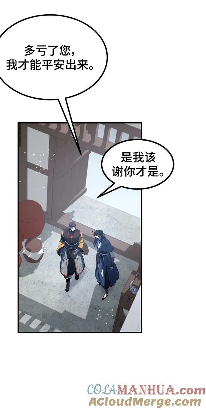 第28话 第64页