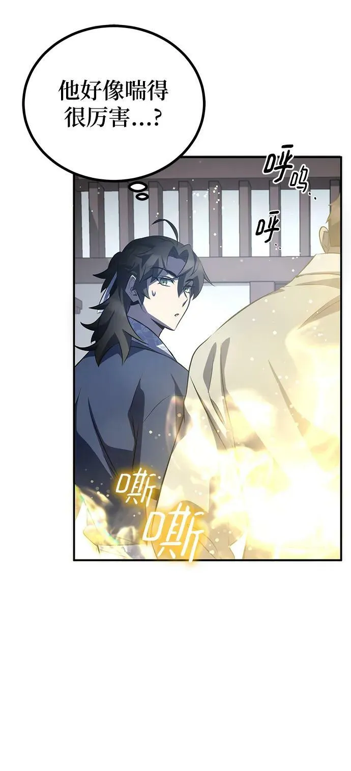 第28话 第65页