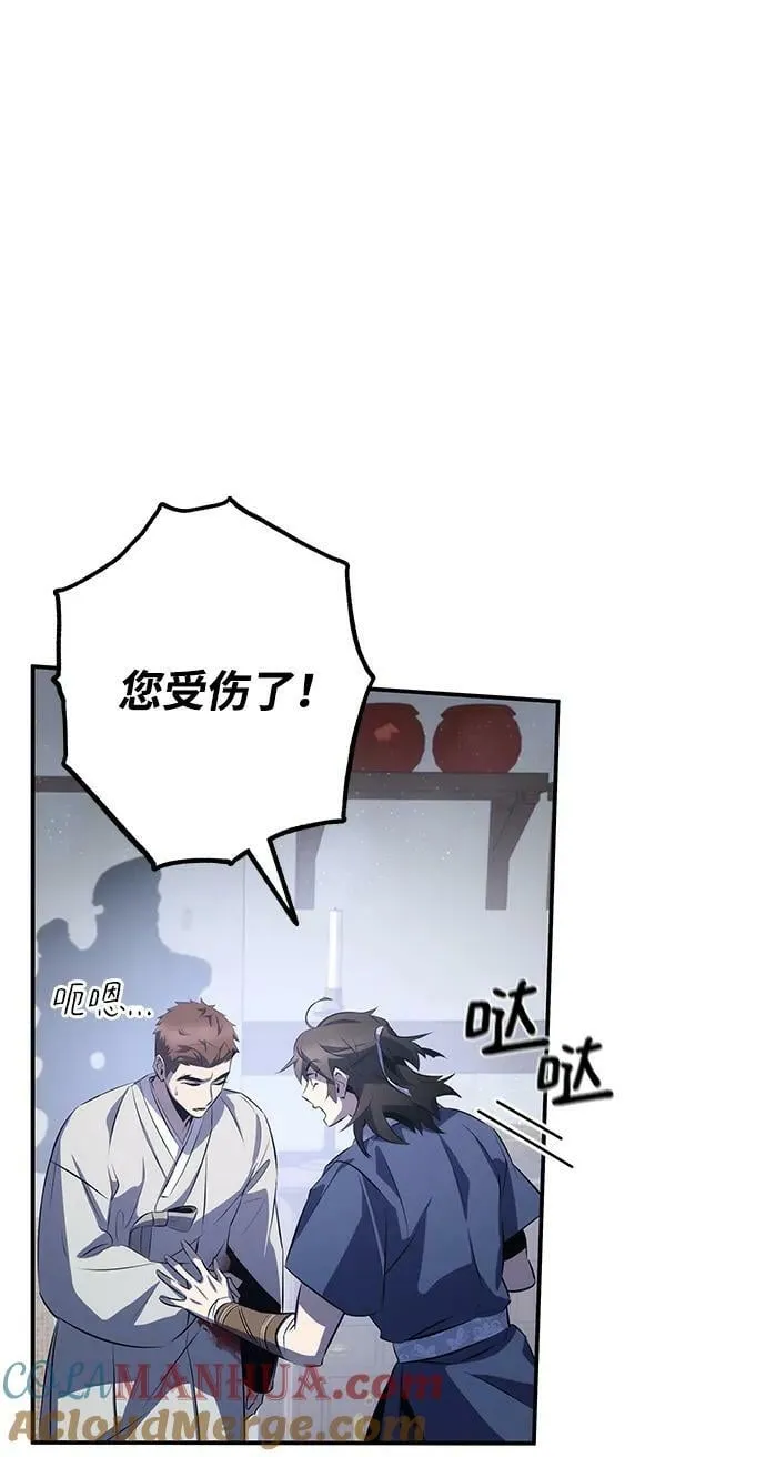 第28话 第67页