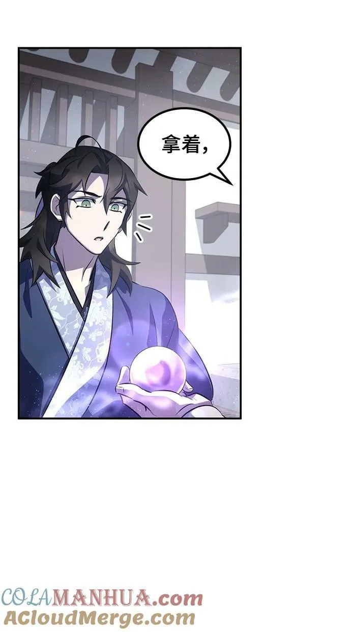 第28话 第70页