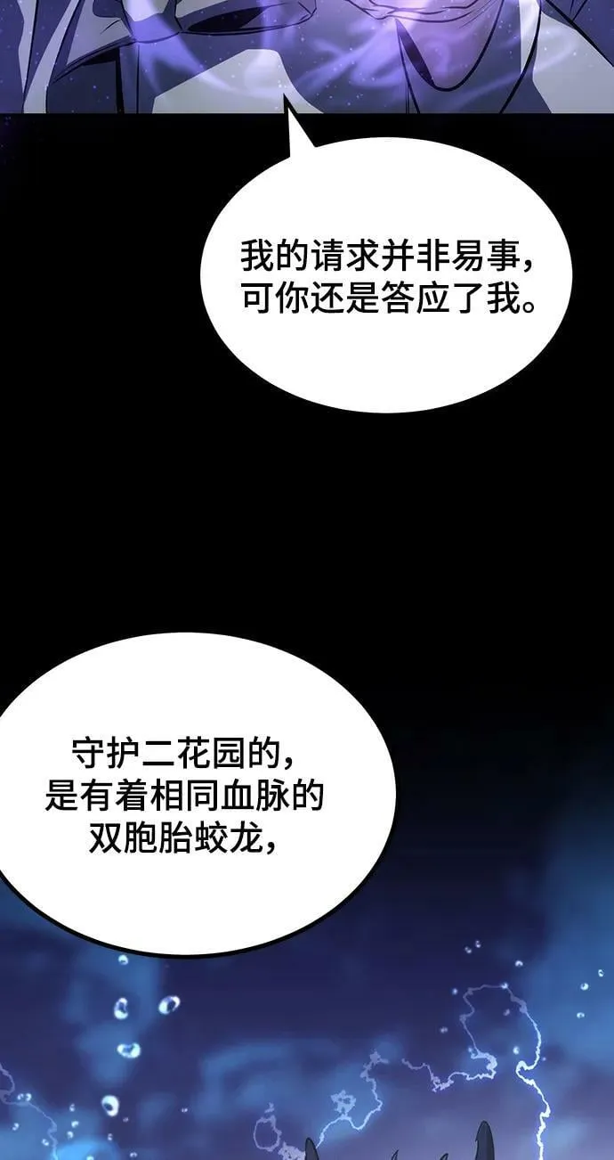 第28话 第72页