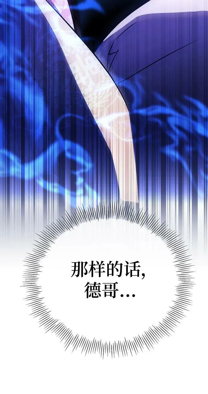 第28话 第80页