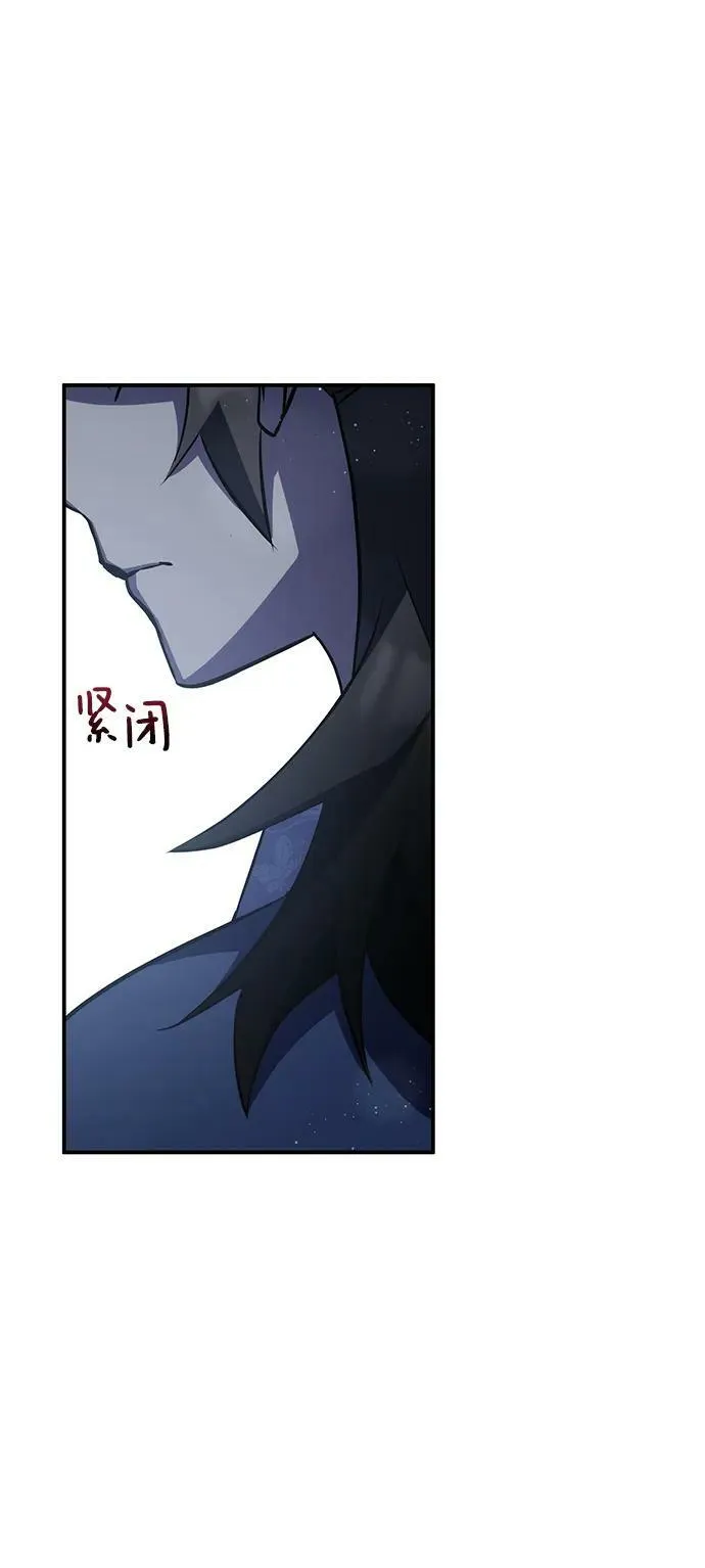 第28话 第81页