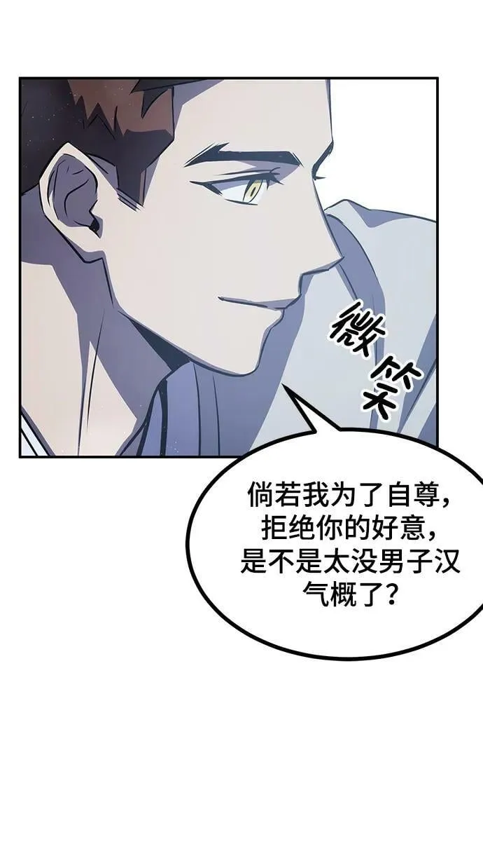 第28话 第83页