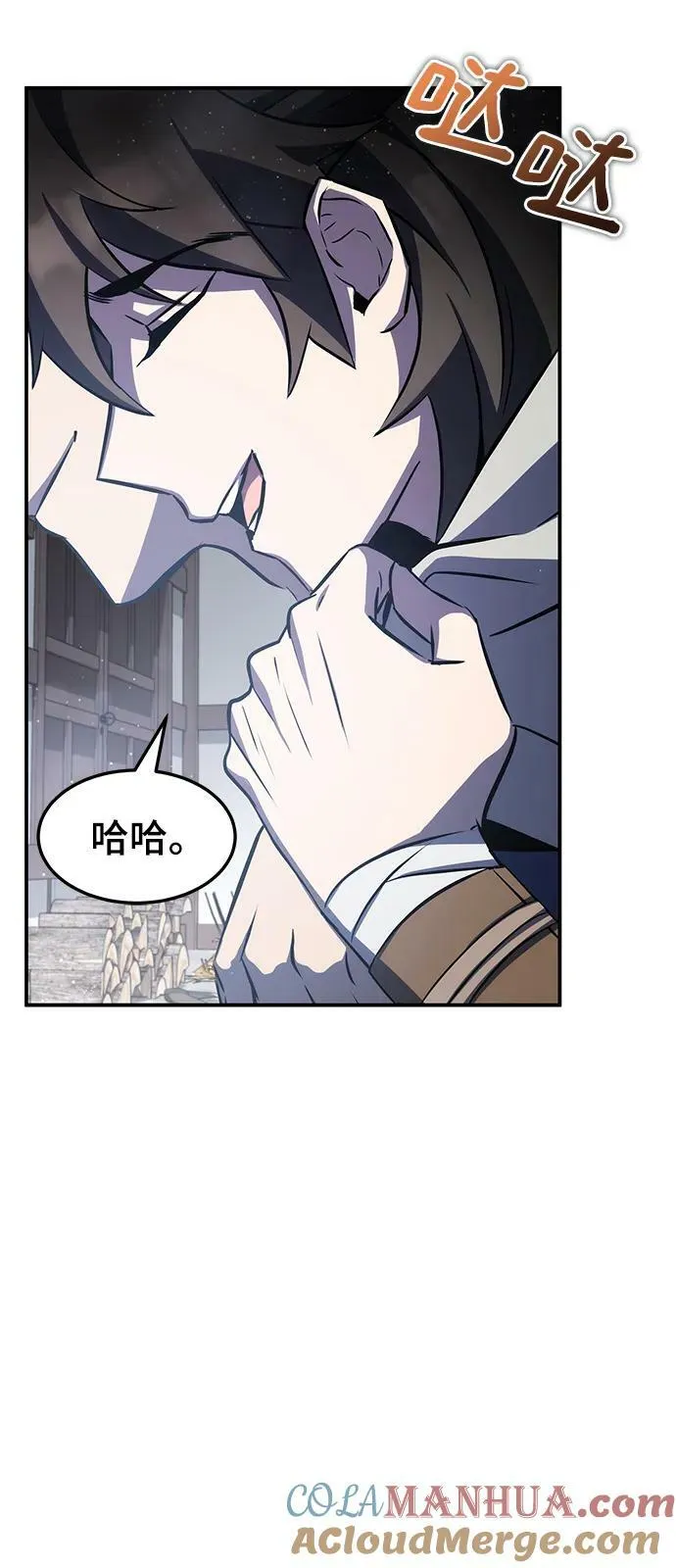 第28话 第85页