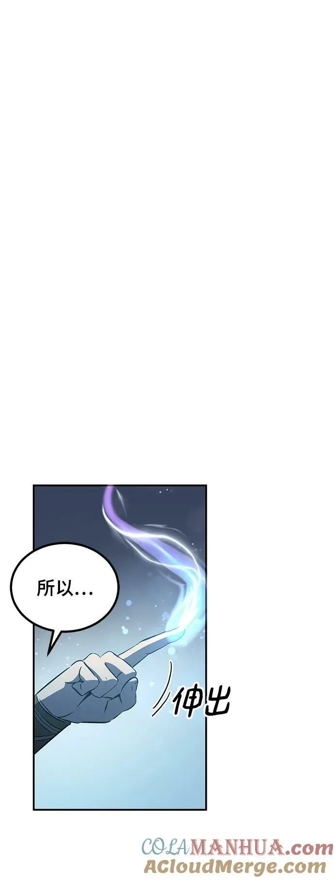 第26话 第4页