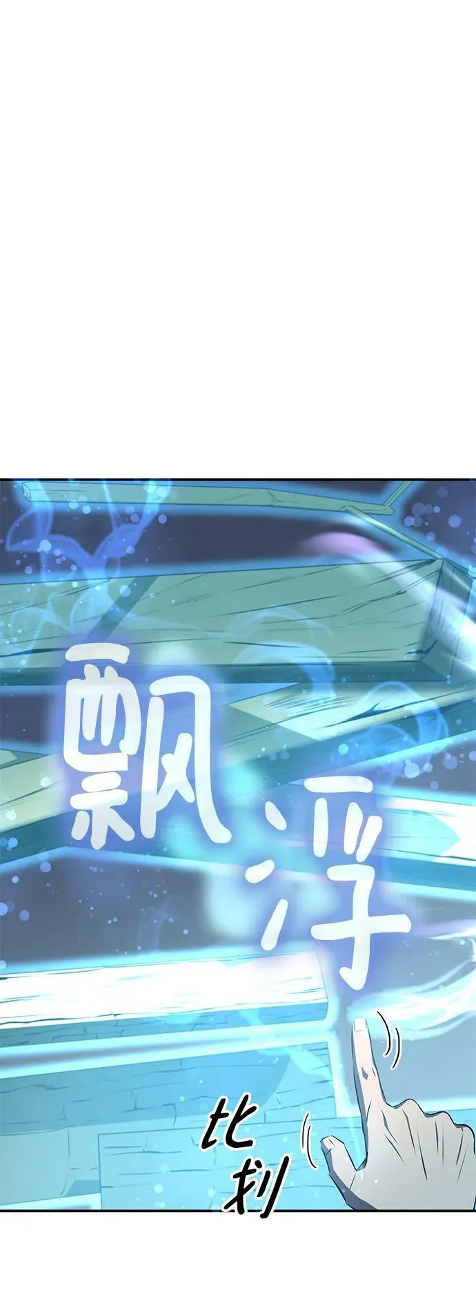 第26话 第5页