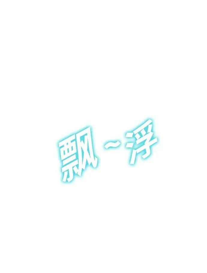 第26话 第6页