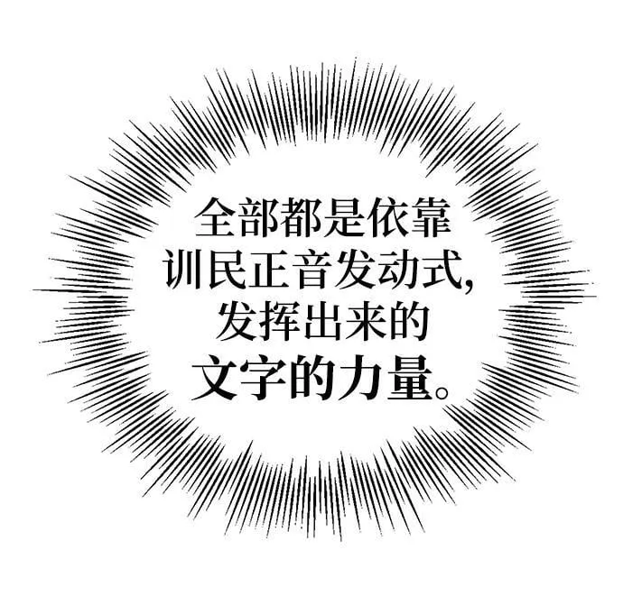 第26话 第9页
