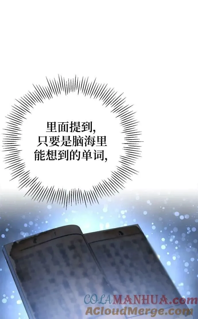 第26话 第10页