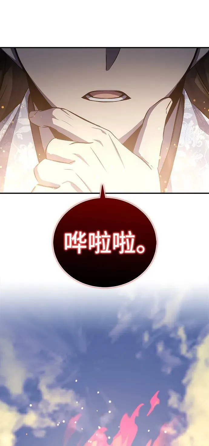 第26话 第12页