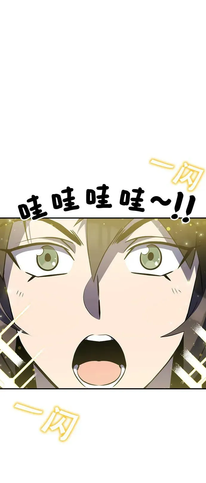 第26话 第14页