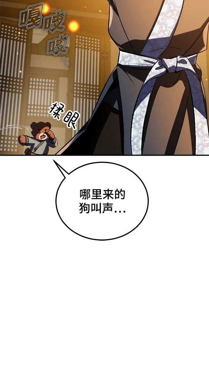 第26话 第17页