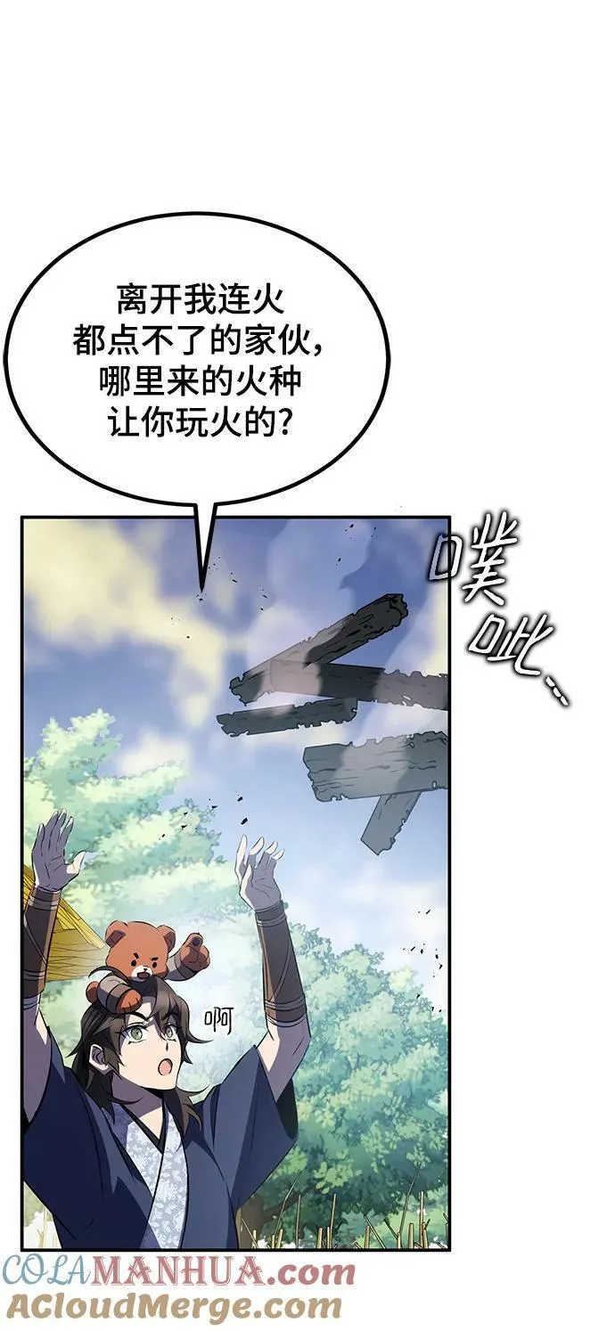 第26话 第19页