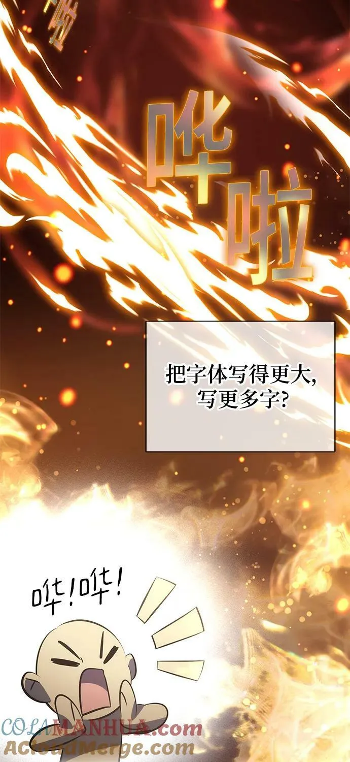 第26话 第22页