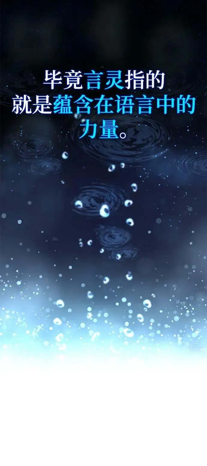 第26话 第26页