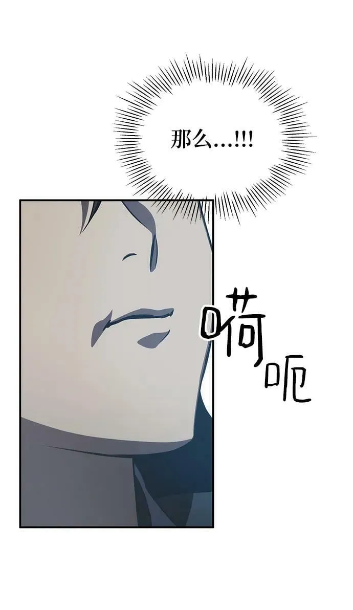 第26话 第27页