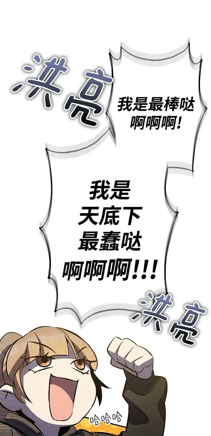 第26话 第35页